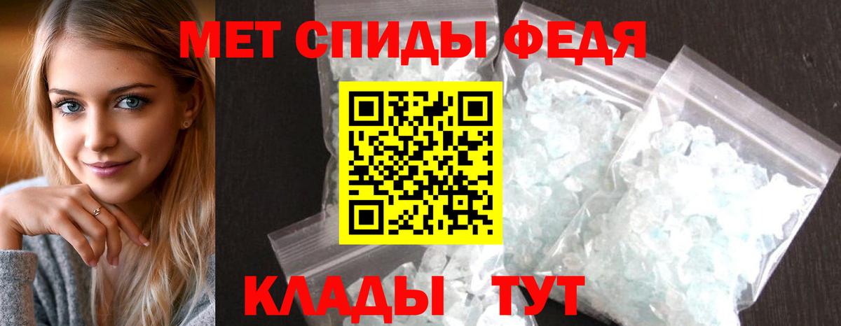 Узловая  АМФ  дарк нет как зайти  Amphetamine 97%  Вход с VPN 
