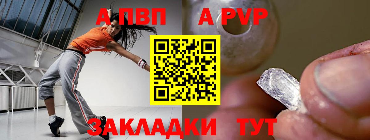 Узловая  дарнет шоп  A-PVP Crystall  Alpha-PVP  Вход с VPN  Alpha PVP крисы CK  А ПВП Соль 