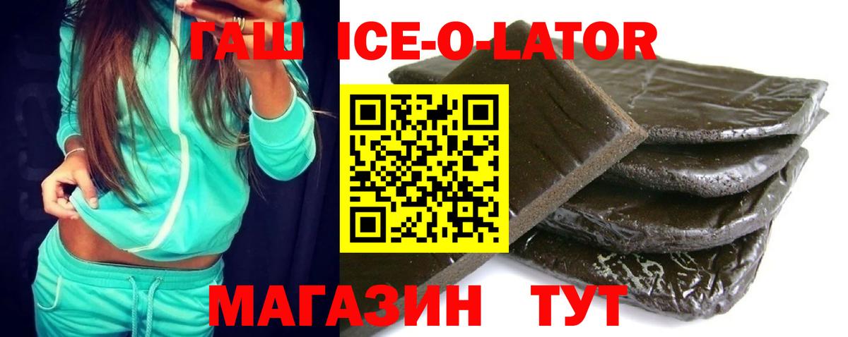 Узловая  ГАШИШ Изолятор  ГАШИШ Изолятор  Вход с VPN 