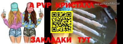 герыч Краснокаменск