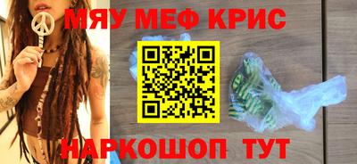 герыч Краснокаменск