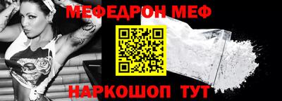 герыч Краснокаменск