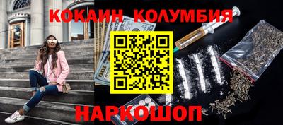 мескалин Краснознаменск