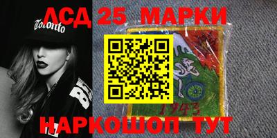 мескалин Краснознаменск