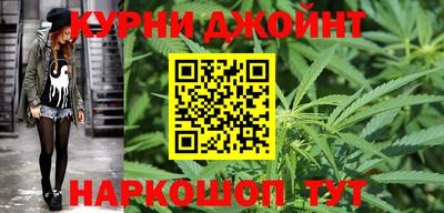 мескалин Краснознаменск