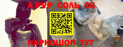 мескалин Краснознаменск