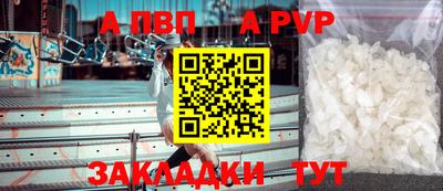 мескалин Краснознаменск