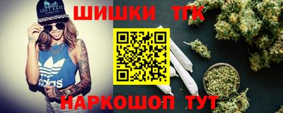 мескалин Краснознаменск