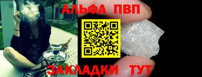 мескалин Краснознаменск