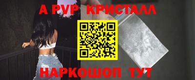 мескалин Краснознаменск