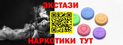 мескалин Краснознаменск