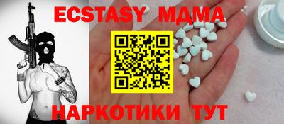 мескалин Краснознаменск