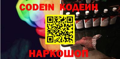 герыч Краснокаменск