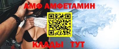 герыч Краснокаменск