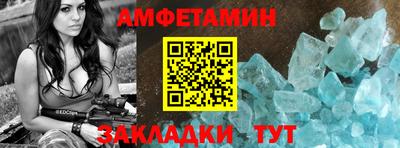 герыч Краснокаменск