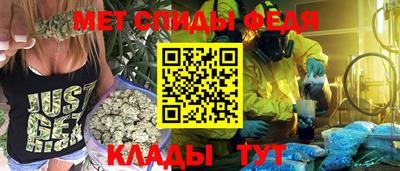 герыч Краснокаменск