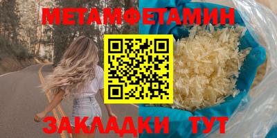 мескалин Краснознаменск