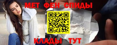 мескалин Краснознаменск