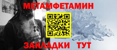 герыч Краснокаменск
