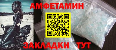 мескалин Краснознаменск