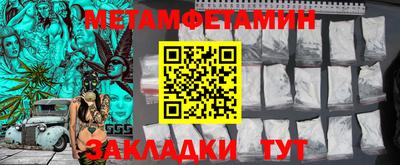 герыч Краснокаменск