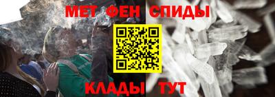 герыч Краснокаменск