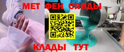 герыч Краснокаменск