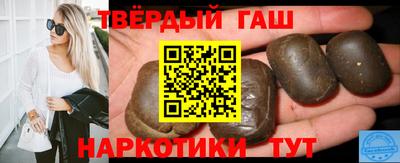 мескалин Краснознаменск