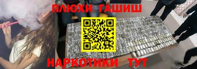 мескалин Краснознаменск