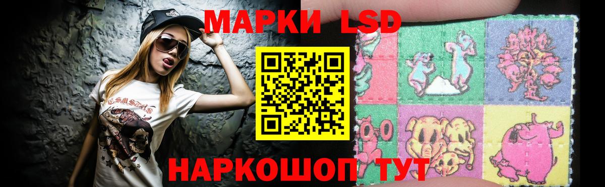 Узловая  Лсд 25 экстази кислота  Вход с VPN 