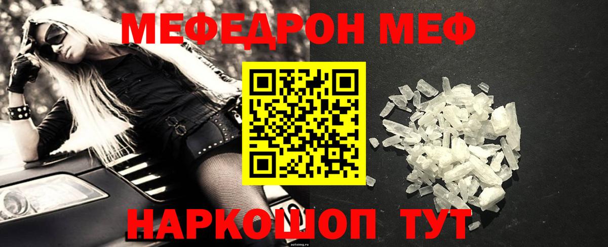 Узловая  Вход с VPN  МЕФ   МАРИХУАНА  Cocaine 