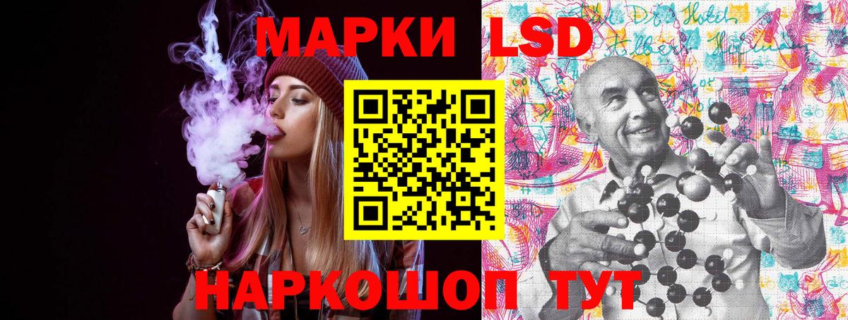 Марки NBOMe 1,8мг Узловая