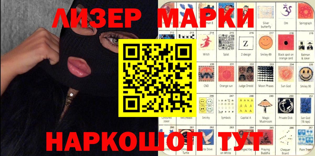 Канабис Узловая