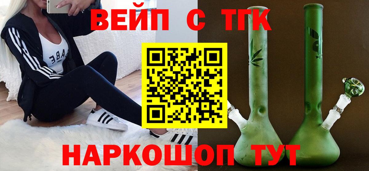 Узловая  Дистиллят ТГК Wax  Вход с VPN 