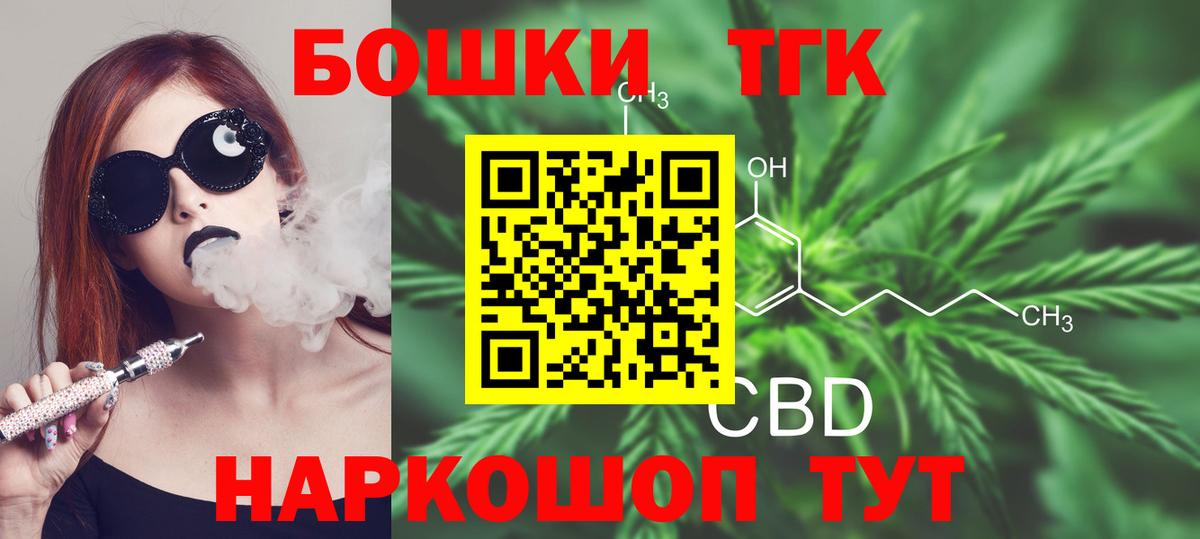 Бошки марихуана марихуана  МАРИХУАНА марихуана  Марихуана индика  Узловая  Канабис планчик  Вход с VPN 